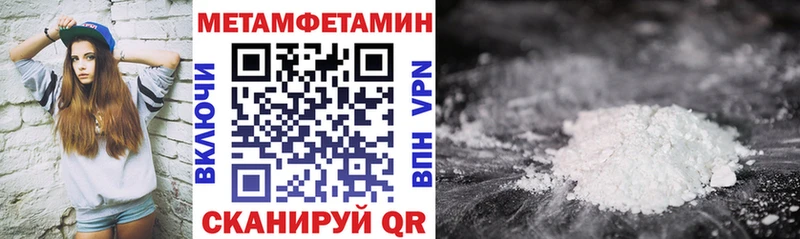 АМФЕТАМИН 97%  Горячеводский 
