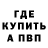 Метадон methadone Mediocre Productions