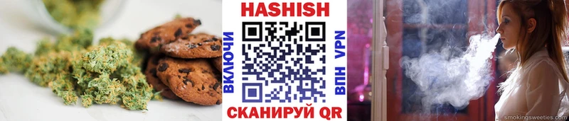 Еда ТГК конопля  Горячеводский 