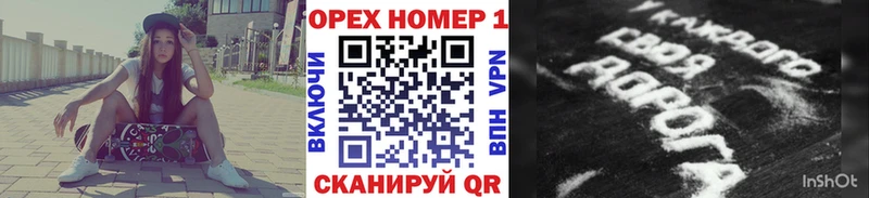 COCAIN Перу  Горячеводский 