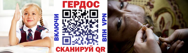 площадка Telegram  Горячеводский  ГЕРОИН афганец 