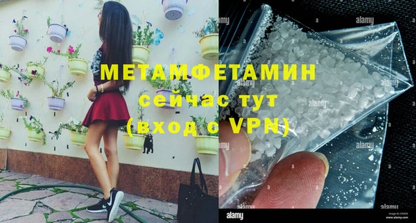 молекула духа Верея