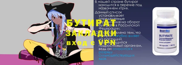 spice Верхний Тагил