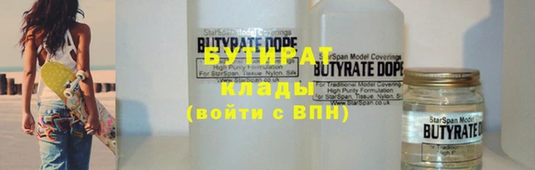 spice Верхний Тагил