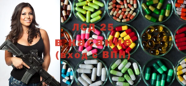 spice Верхний Тагил