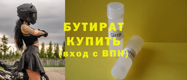 молекула духа Верея