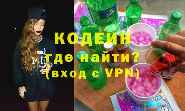 молекула духа Верея