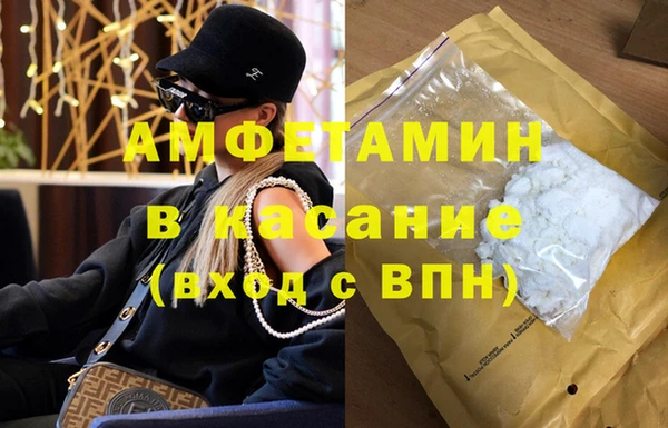 молекула духа Верея