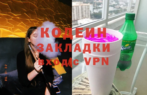 spice Верхний Тагил