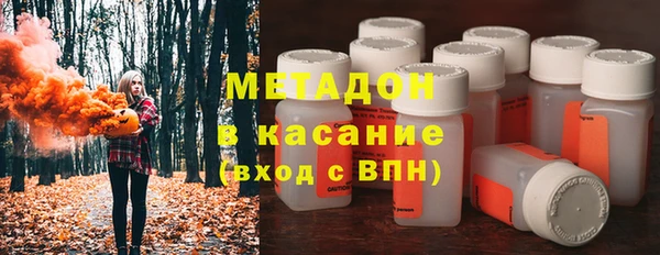 молекула духа Верея