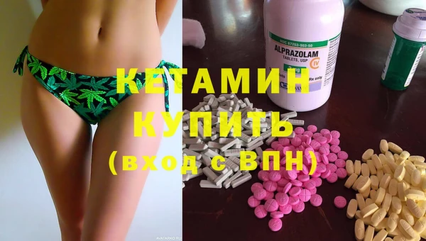 молекула духа Верея