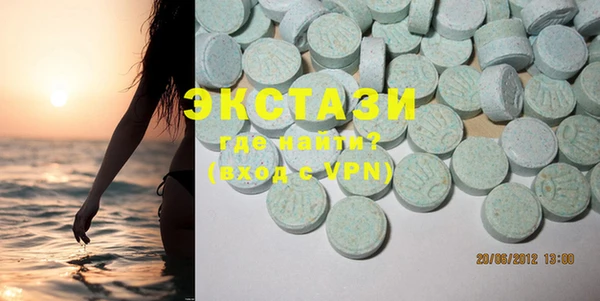 spice Верхний Тагил