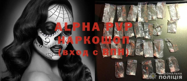 молекула духа Верея
