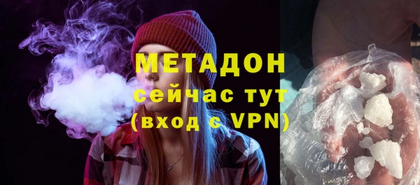 молекула духа Верея