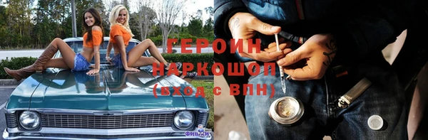 молекула духа Верея