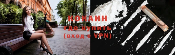 молекула духа Верея