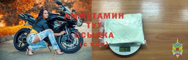 spice Верхний Тагил