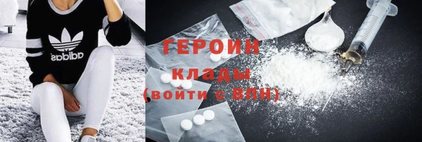spice Верхний Тагил