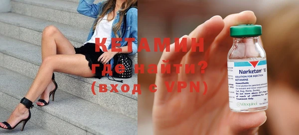 трава Волоколамск