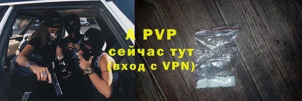 молекула духа Верея