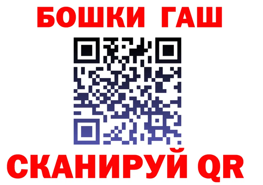 МЯУ-МЯУ кристаллы ТОР это гидра Горячеводский
