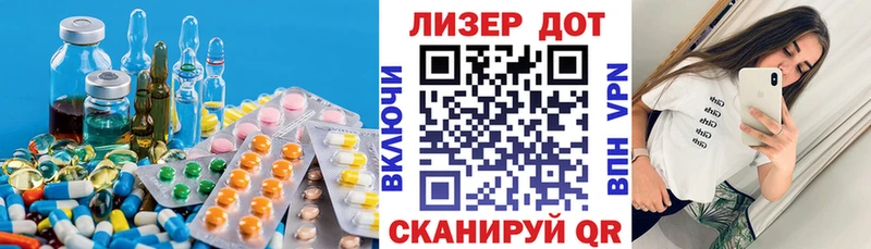 LSD-25 экстази ecstasy  наркошоп  Горячеводский 