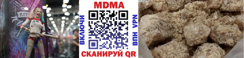 MDMA кристаллы  Горячеводский 