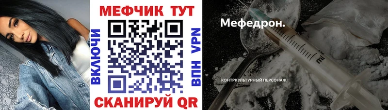 hydra вход  Горячеводский  Мефедрон VHQ 