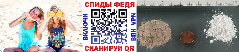 сколько стоит  Горячеводский  МЕТАМФЕТАМИН винт 