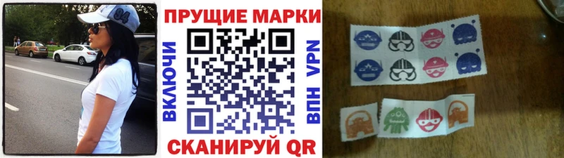 Наркотические марки 1500мкг  закладки  Горячеводский 