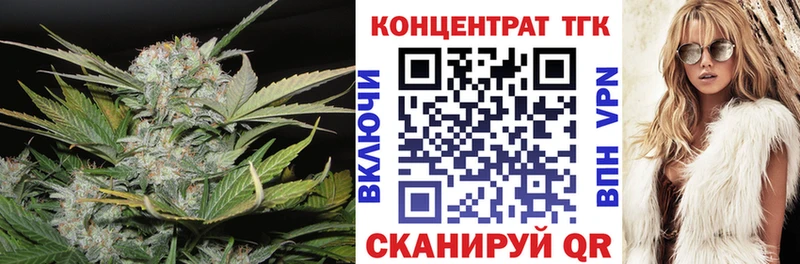 ТГК вейп с тгк Горячеводский
